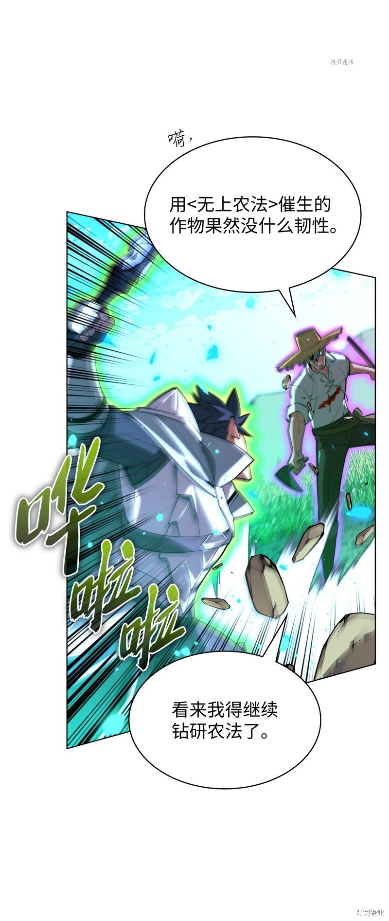 第166话