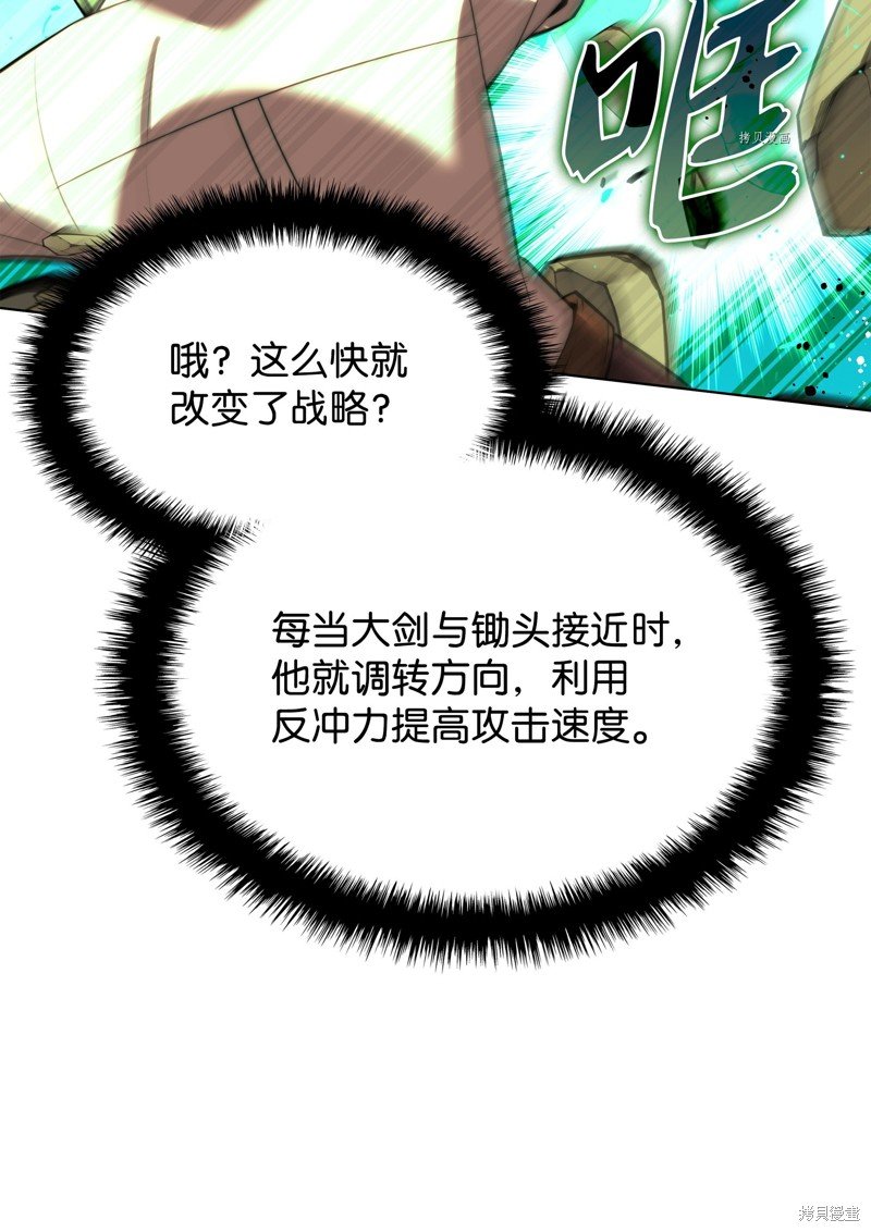 第166话