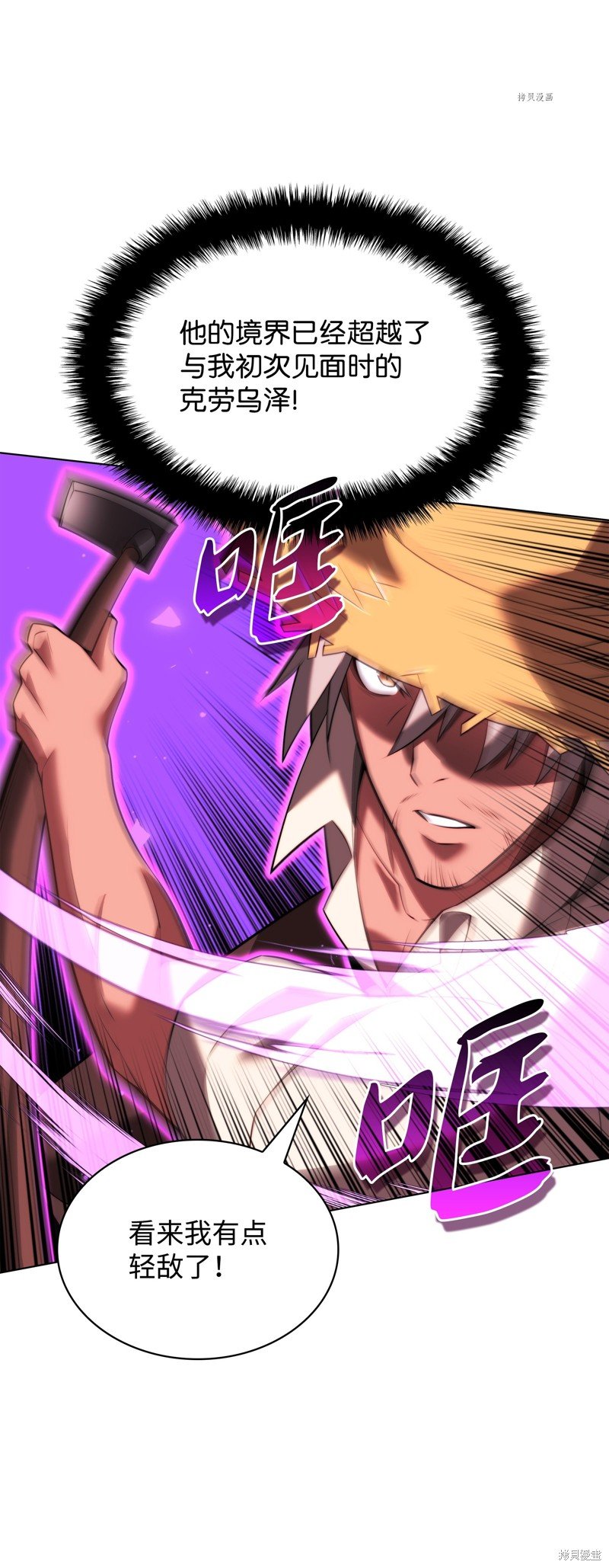 第166话