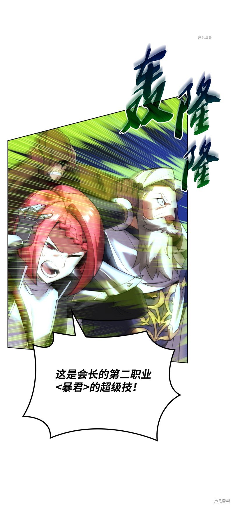 第166话