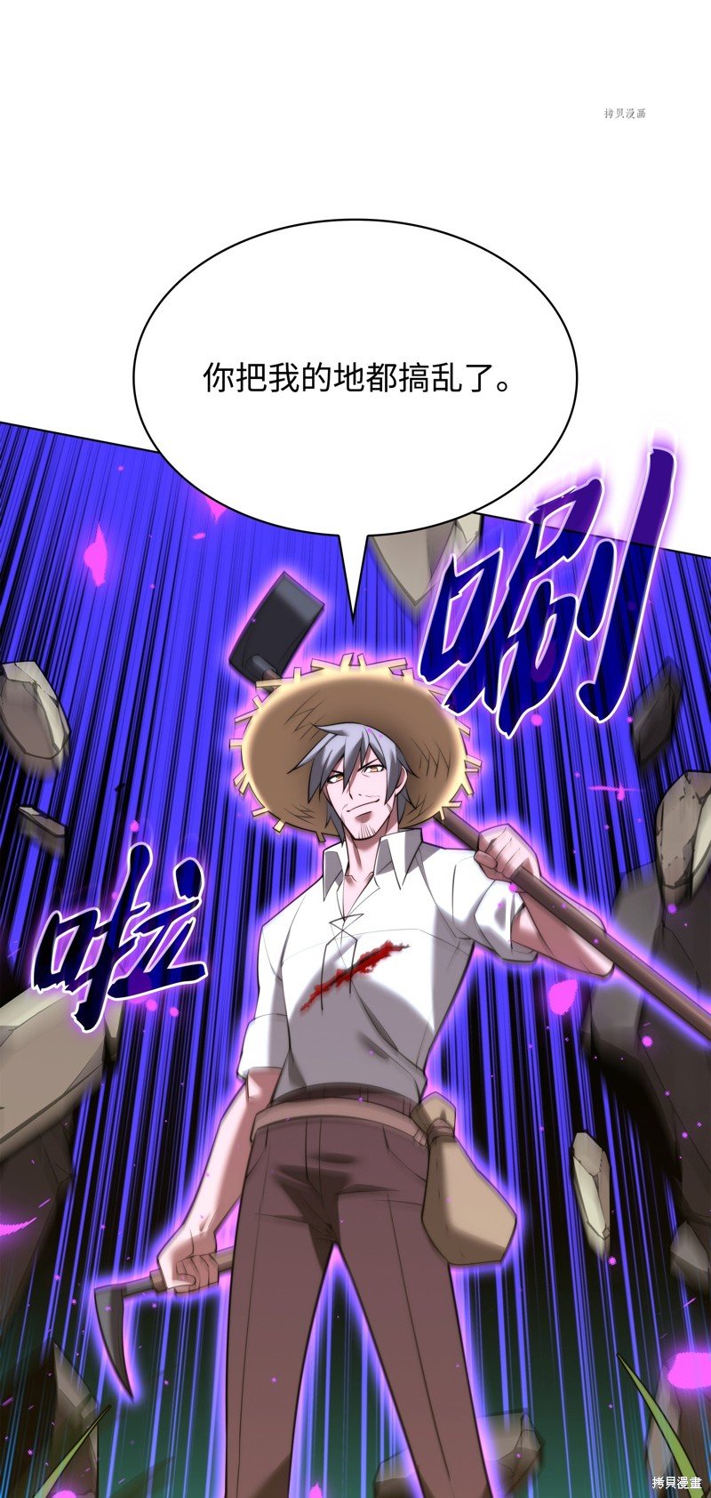 第166话