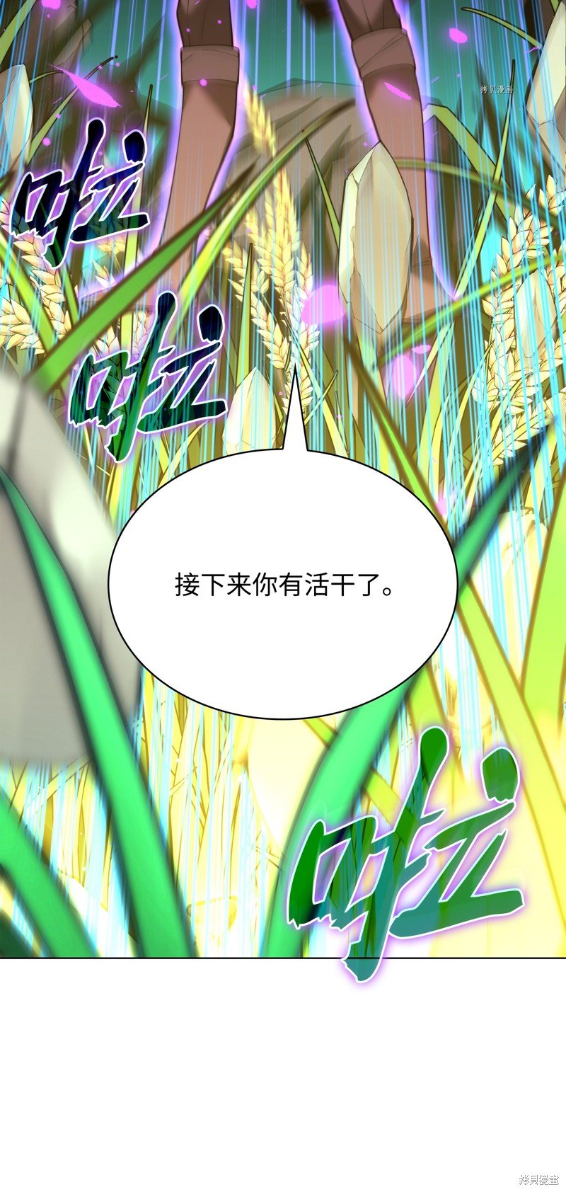 第166话