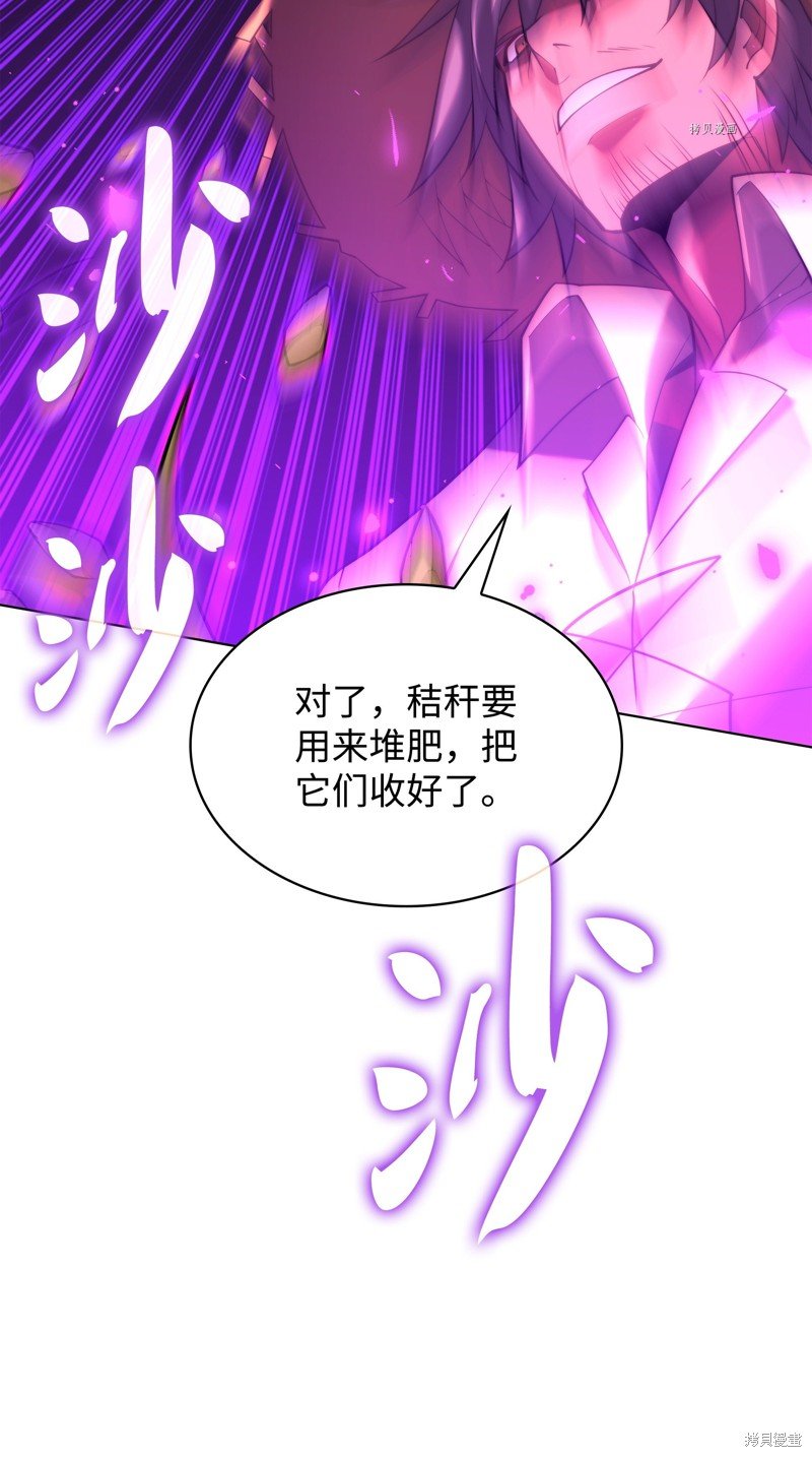 第166话