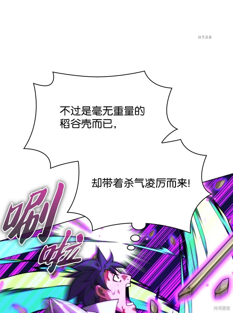 第166话
