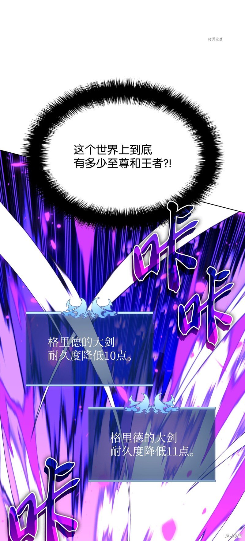 第166话