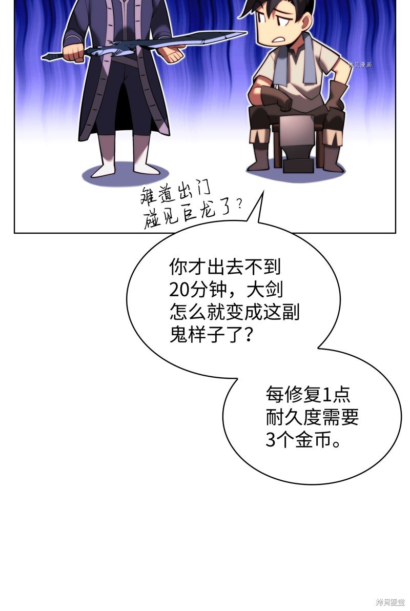 第166话