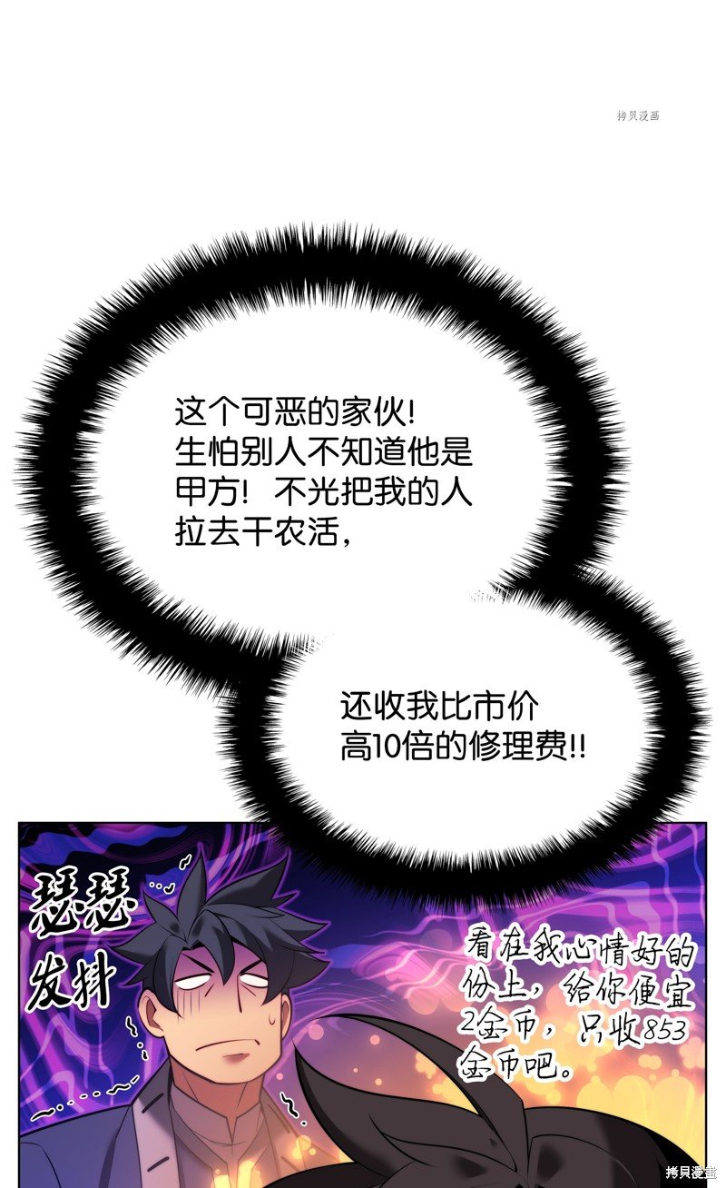 第166话