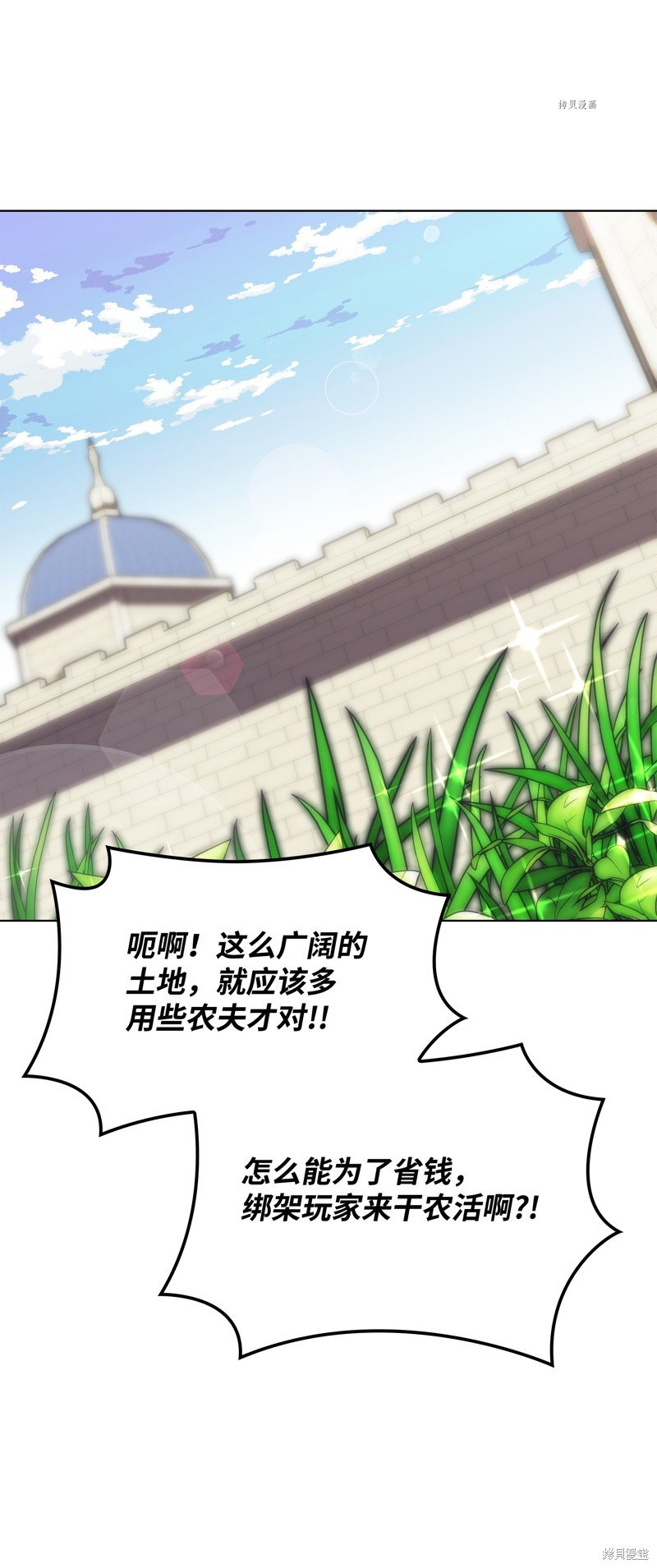 第166话