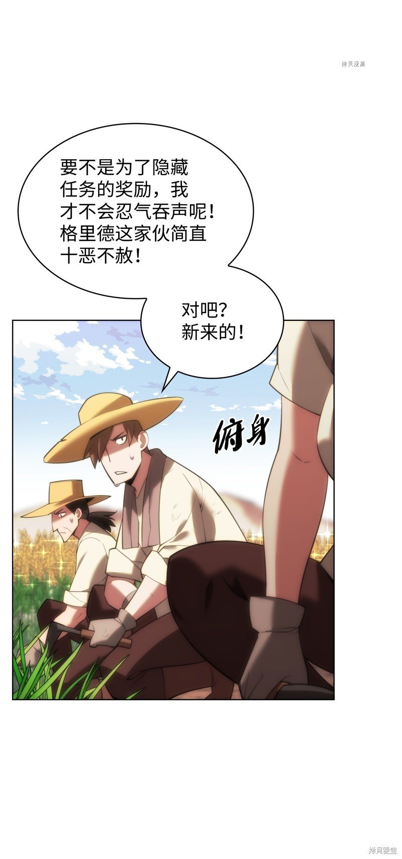 第166话