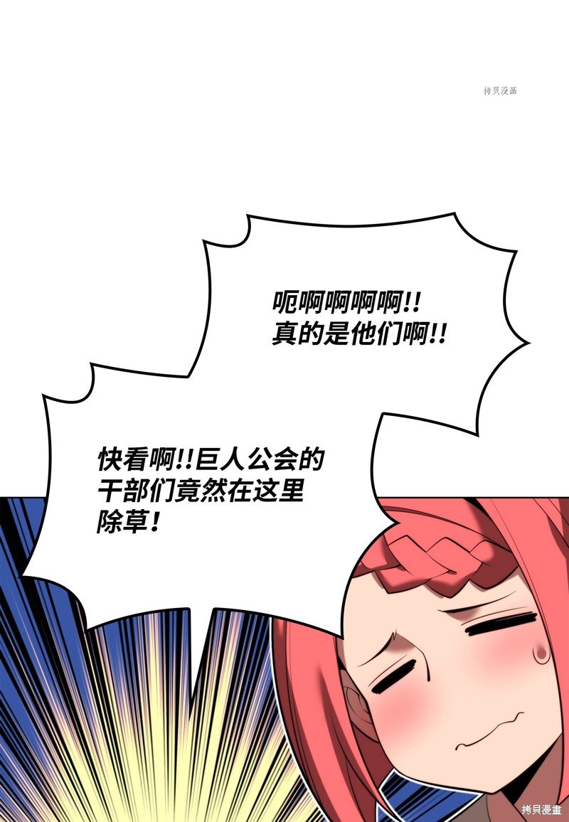 第166话