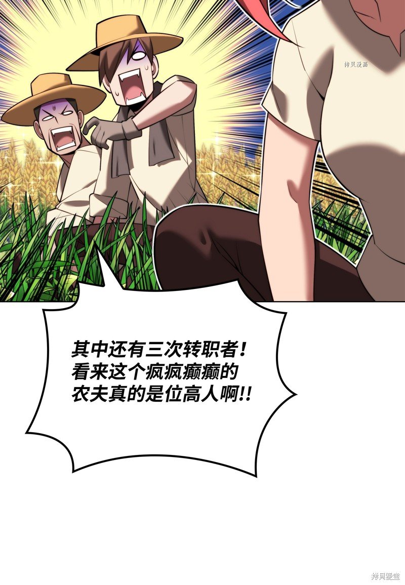 第166话