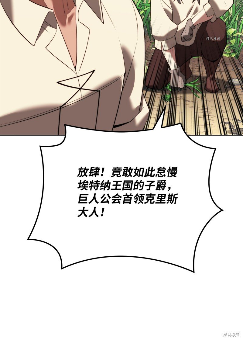 第166话