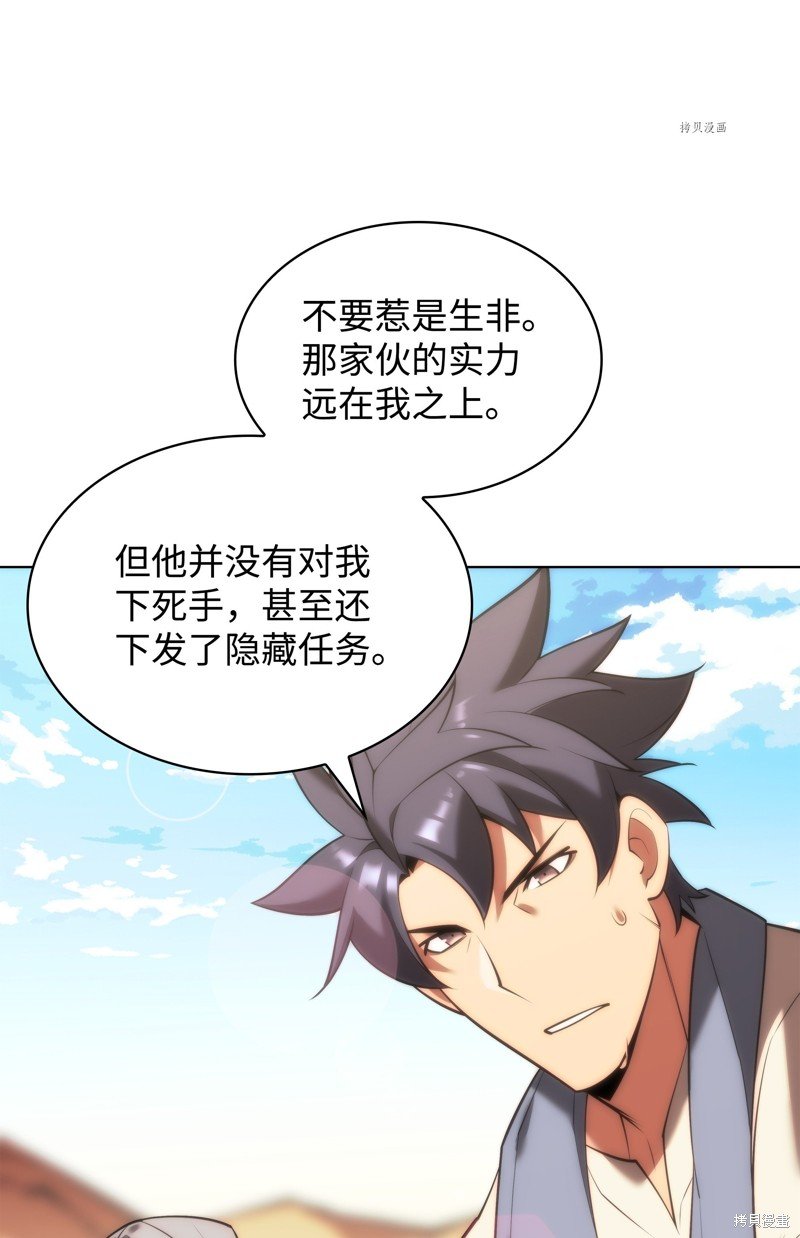 第166话