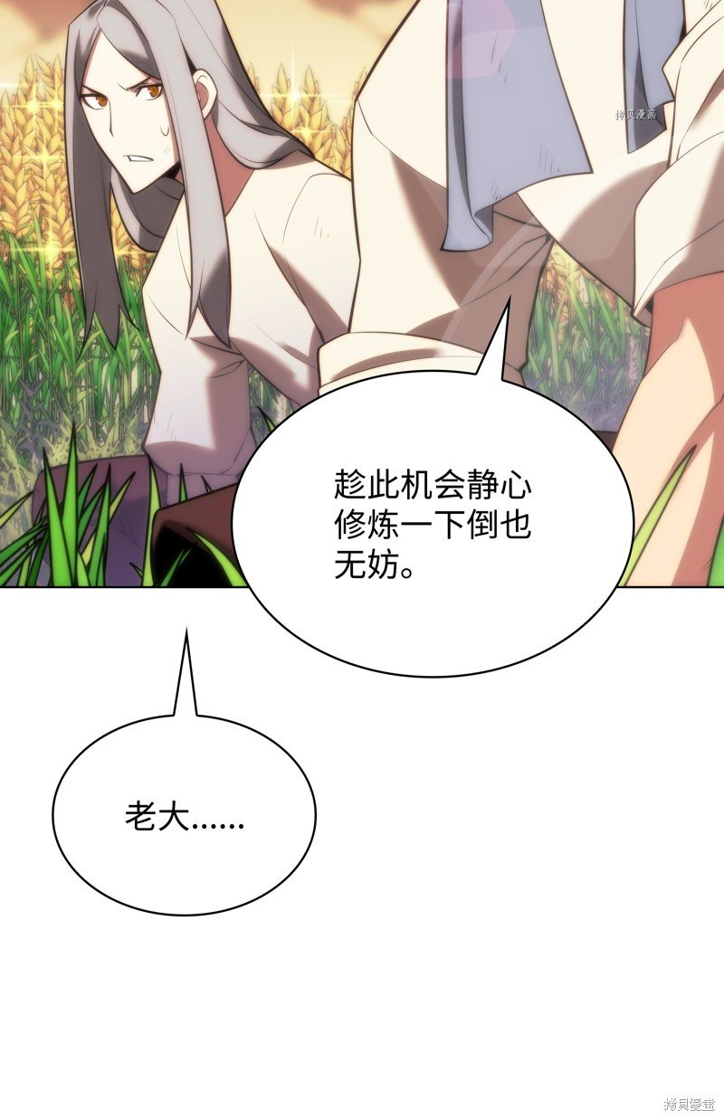 第166话