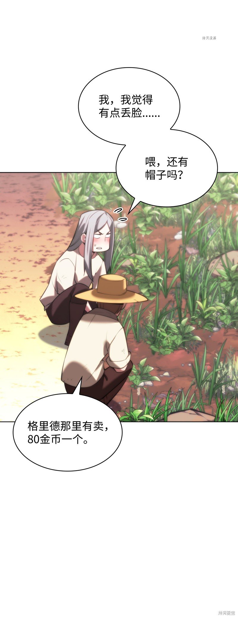 第166话