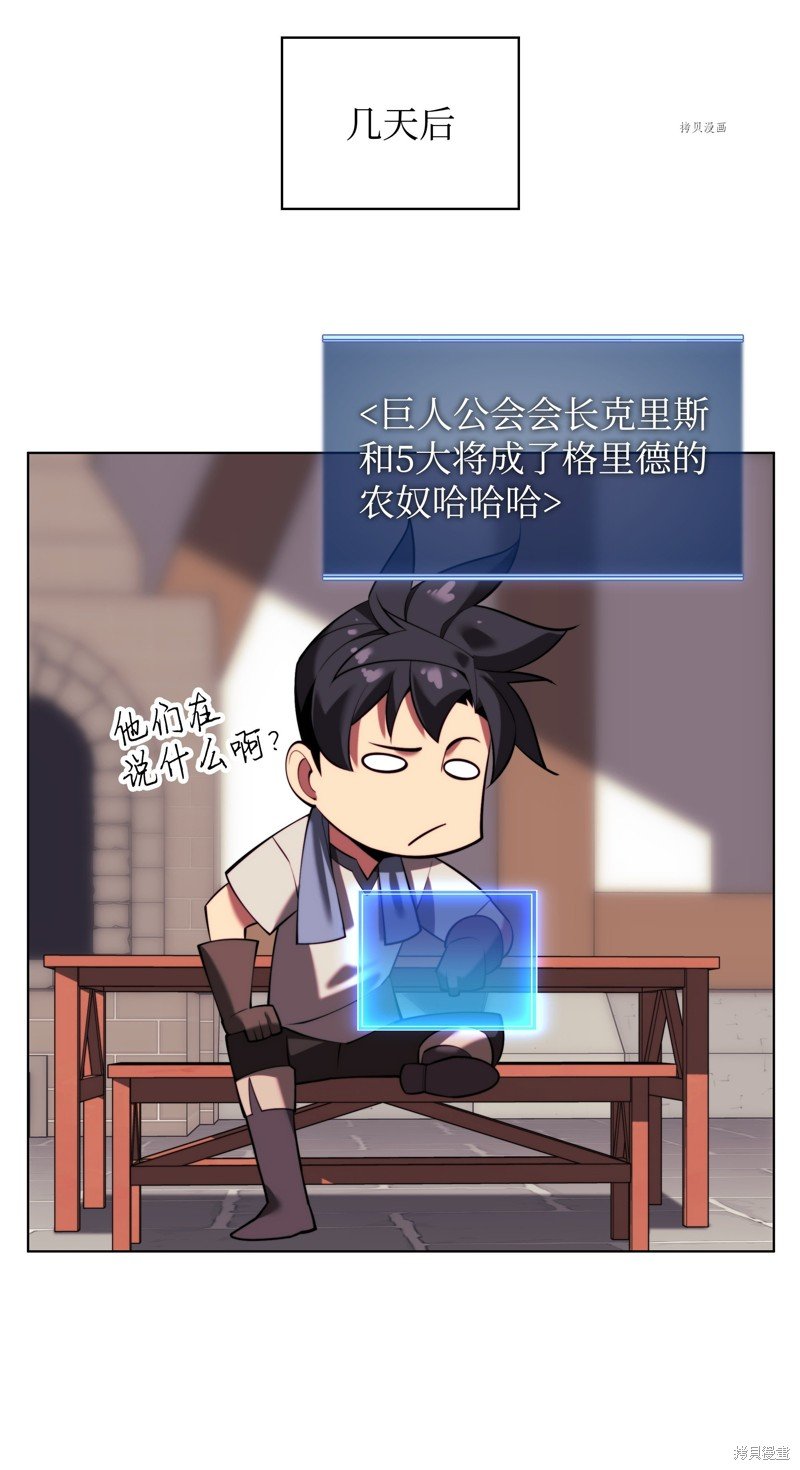 第166话