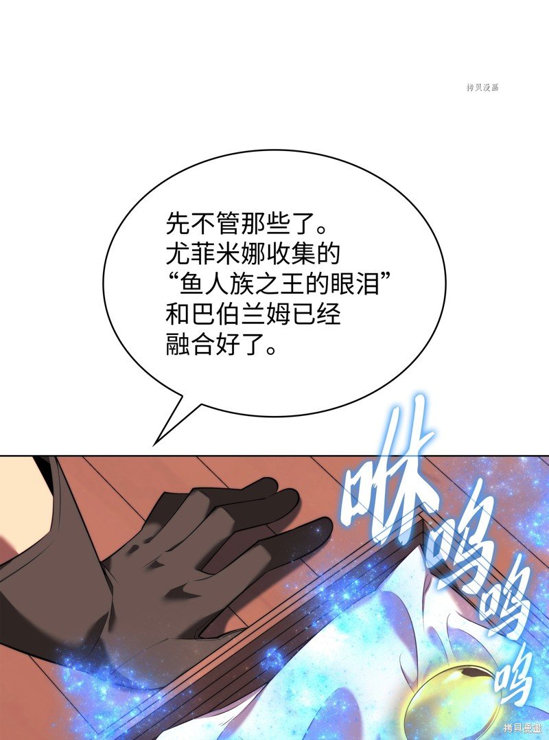 第166话