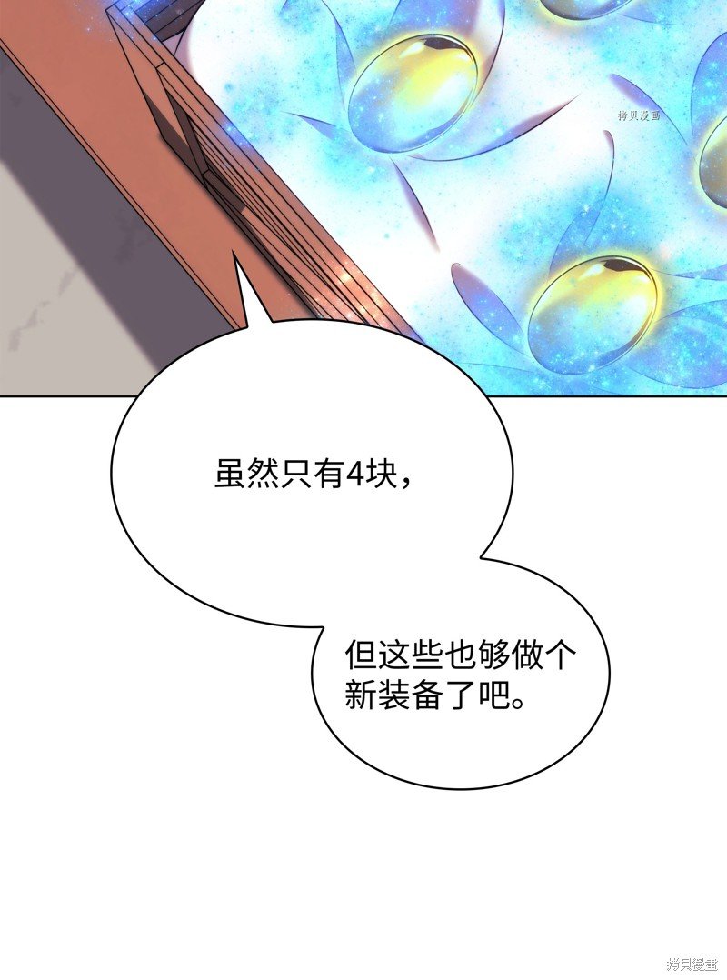 第166话