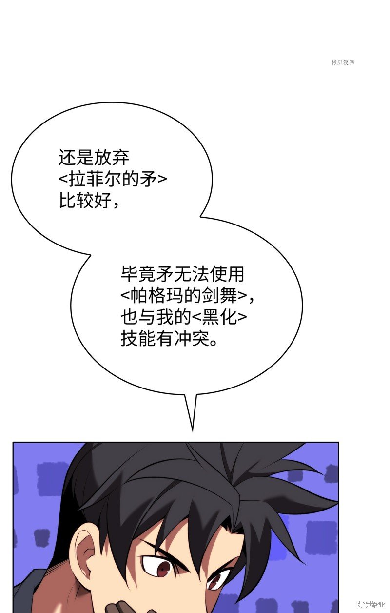 第166话