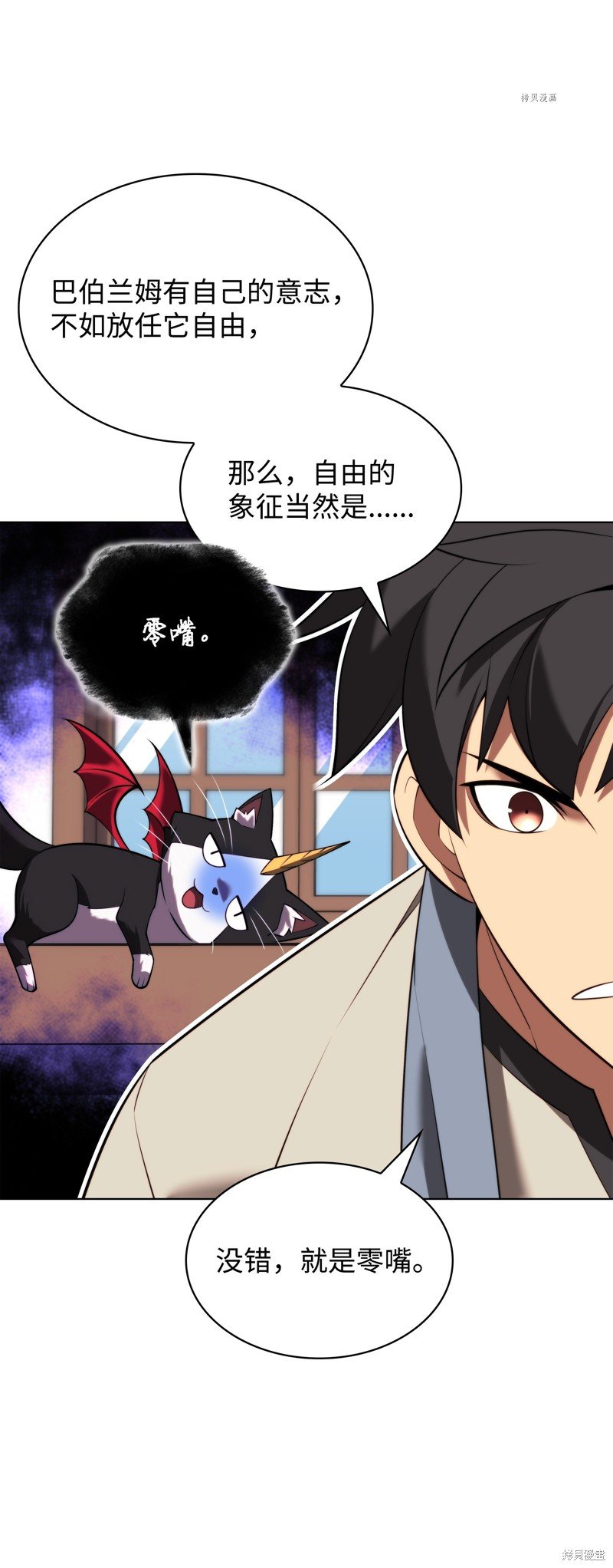 第166话
