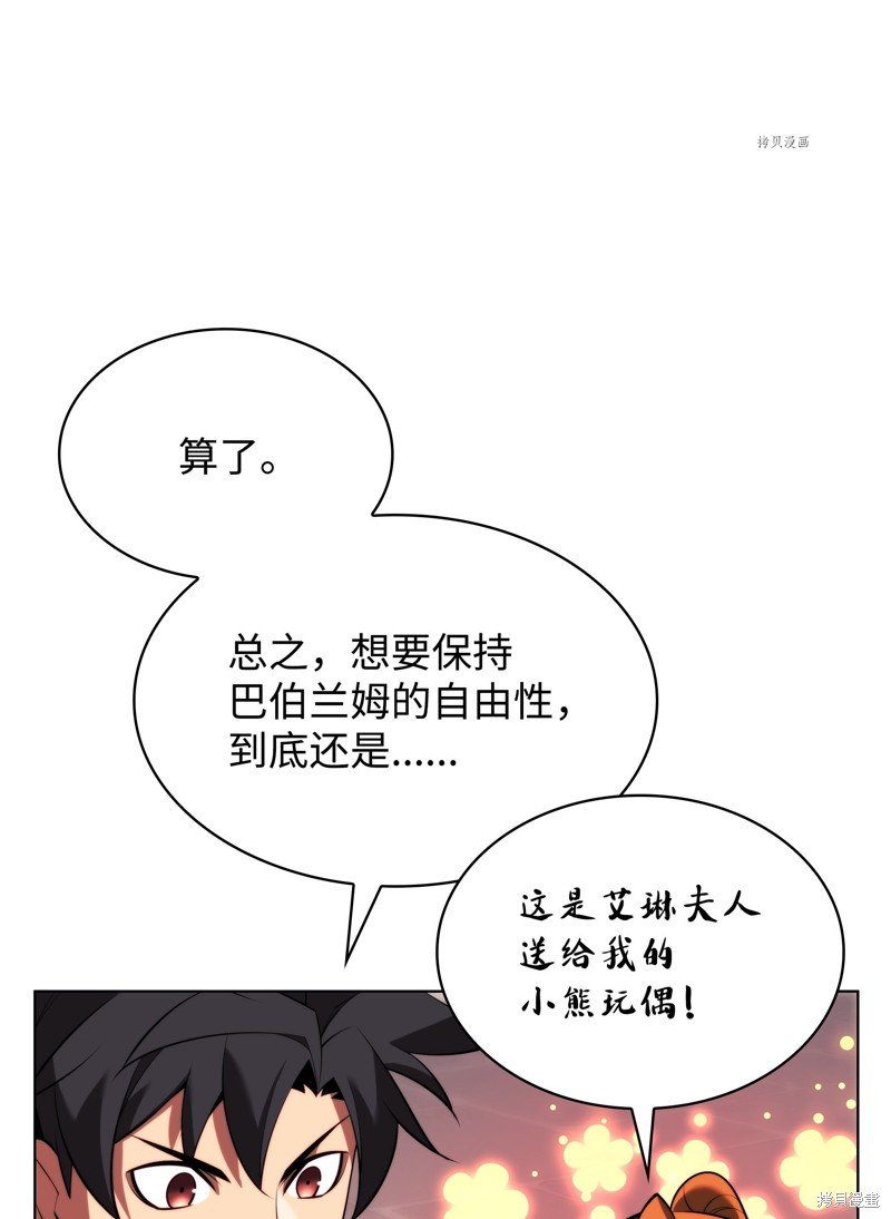 第166话