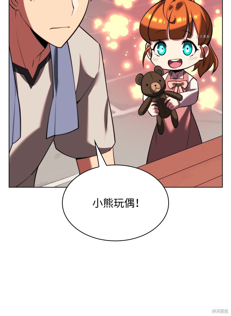 第166话