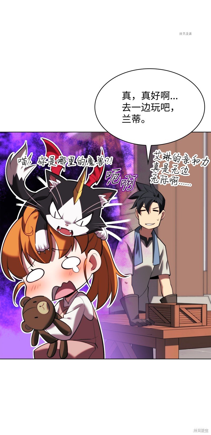 第166话