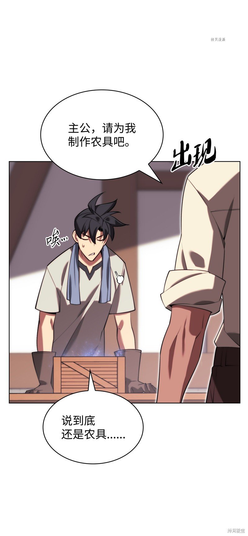 第166话