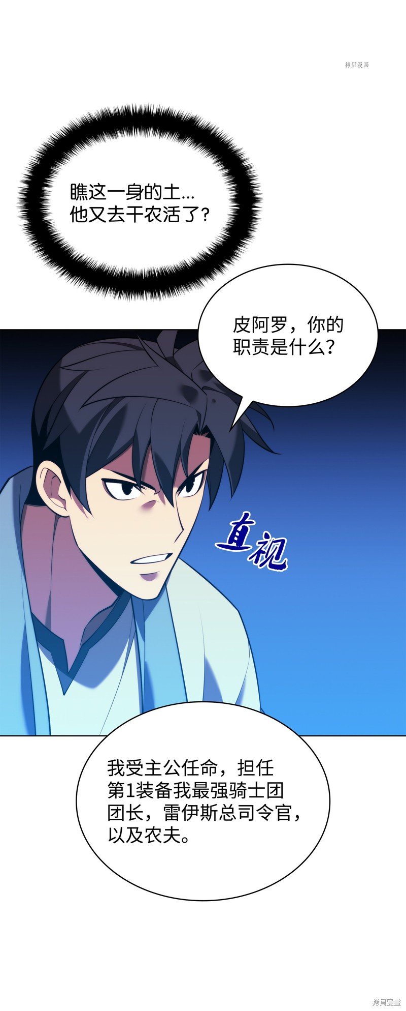 第166话