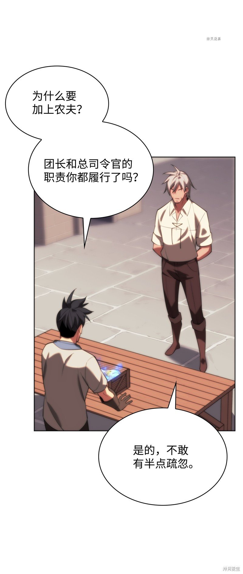 第166话