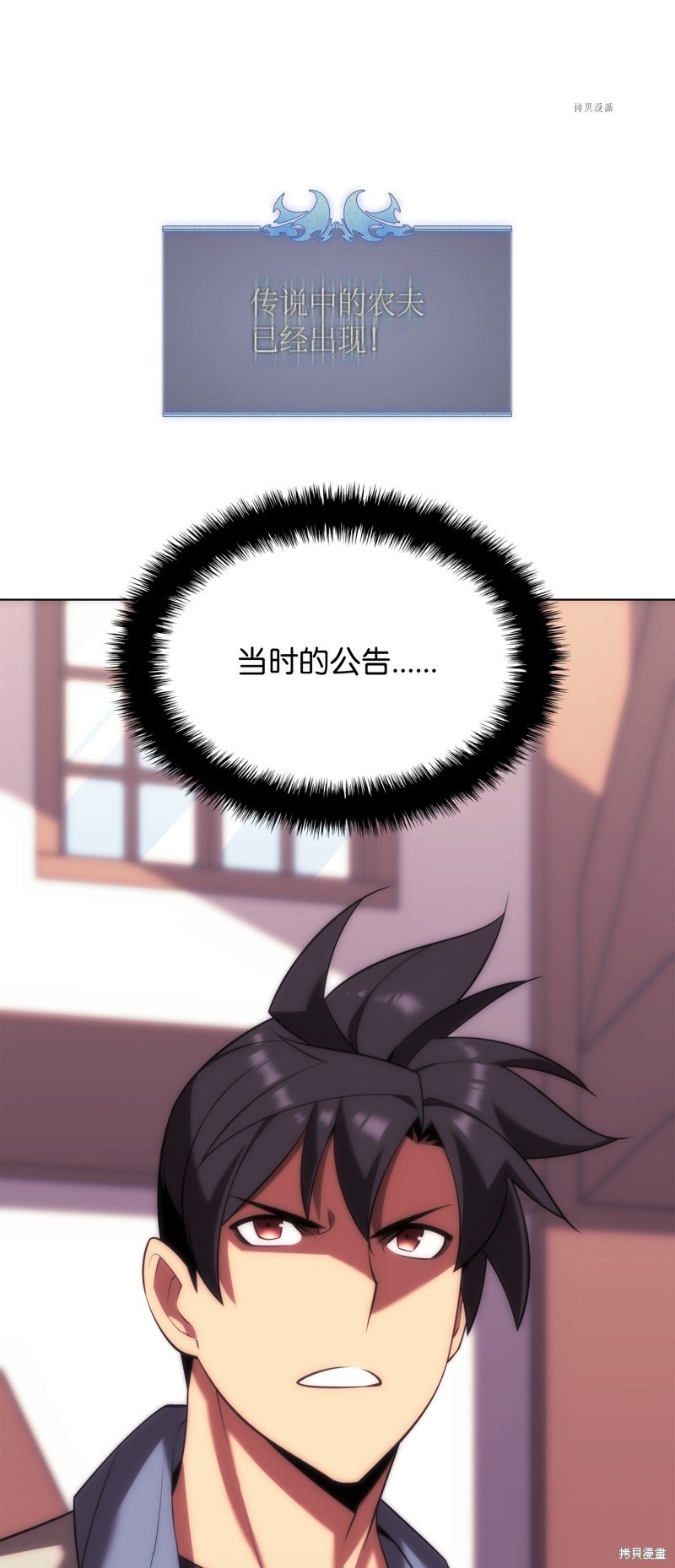 第166话