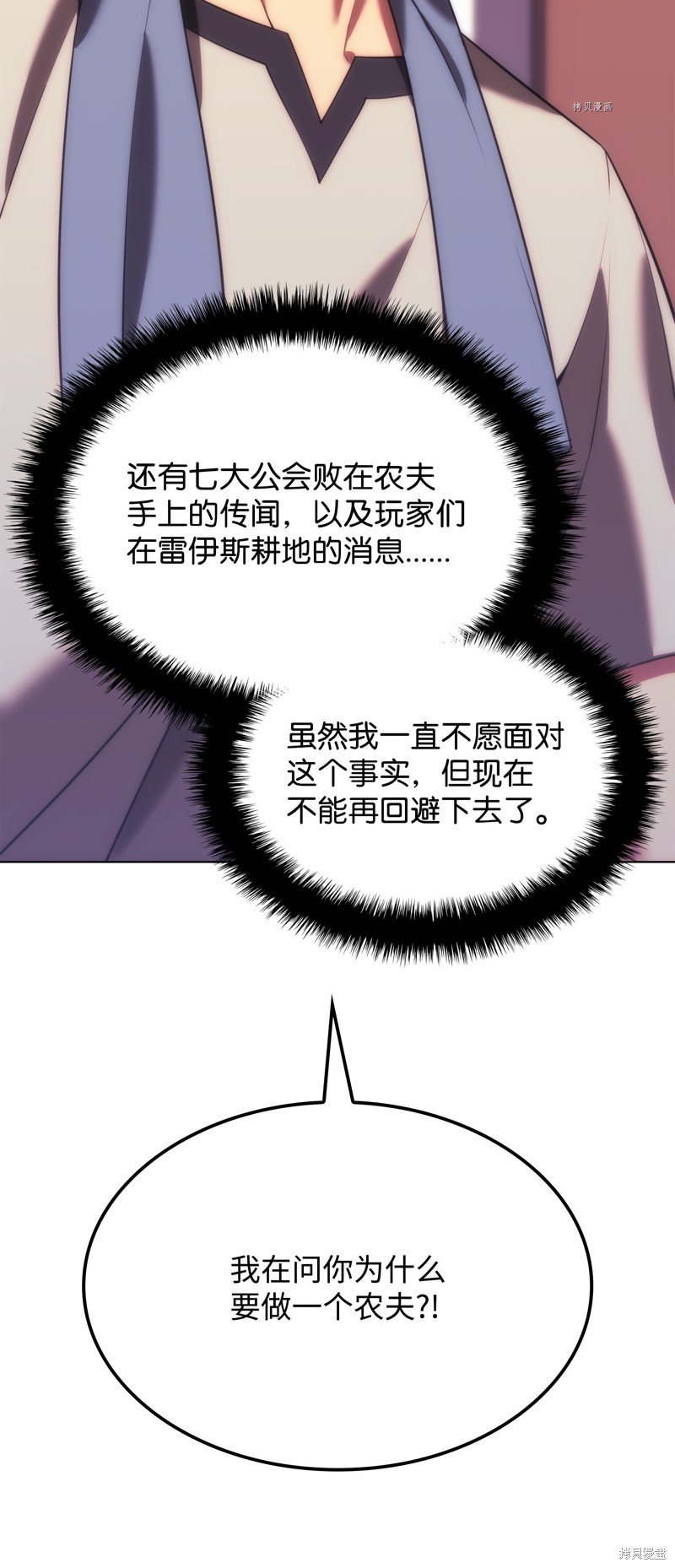 第166话