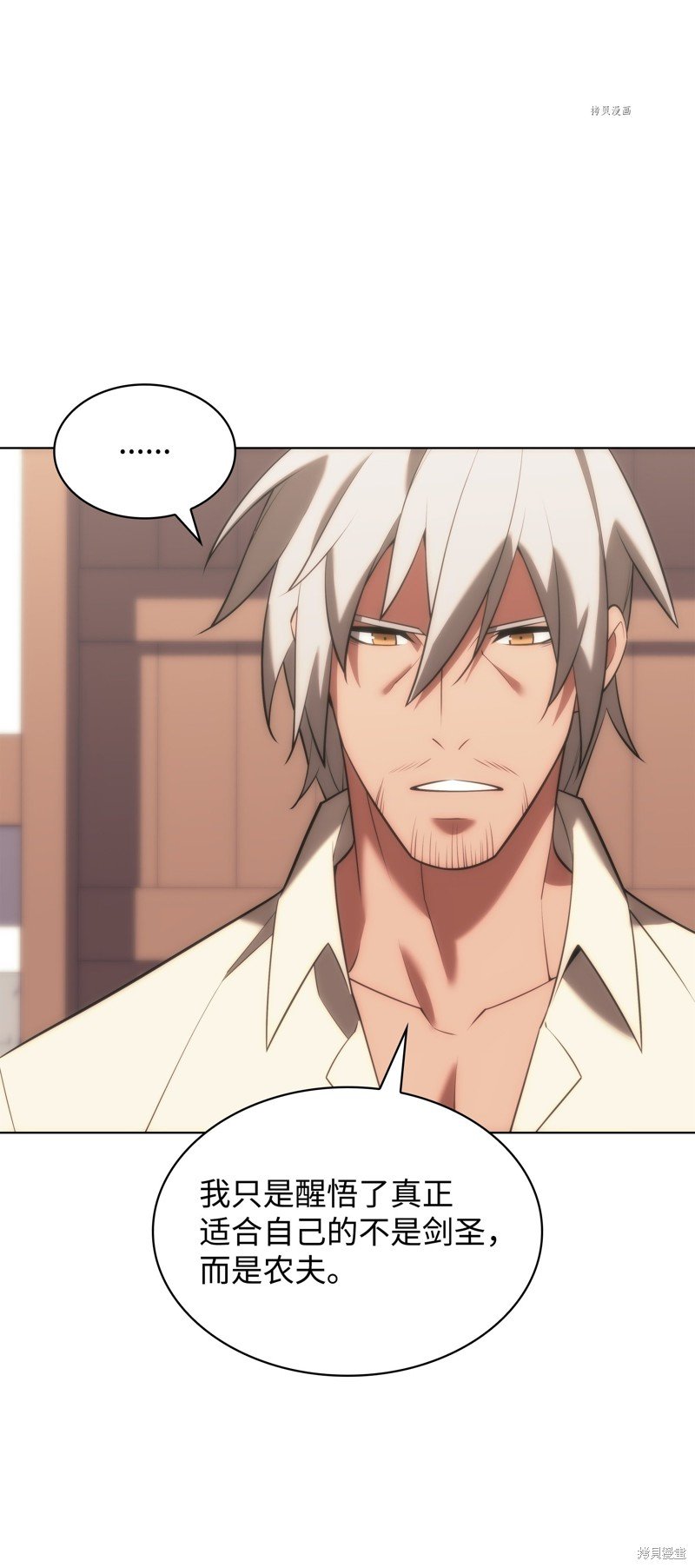 第166话