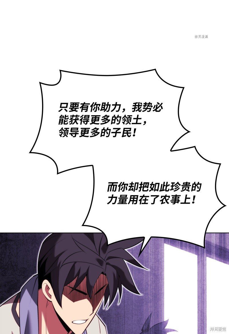 第166话