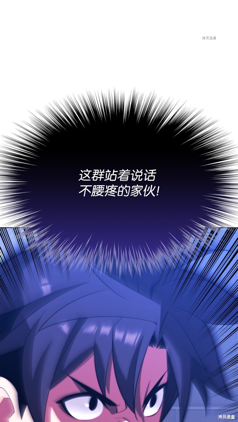 第166话