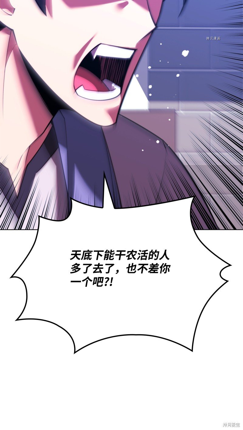 第166话
