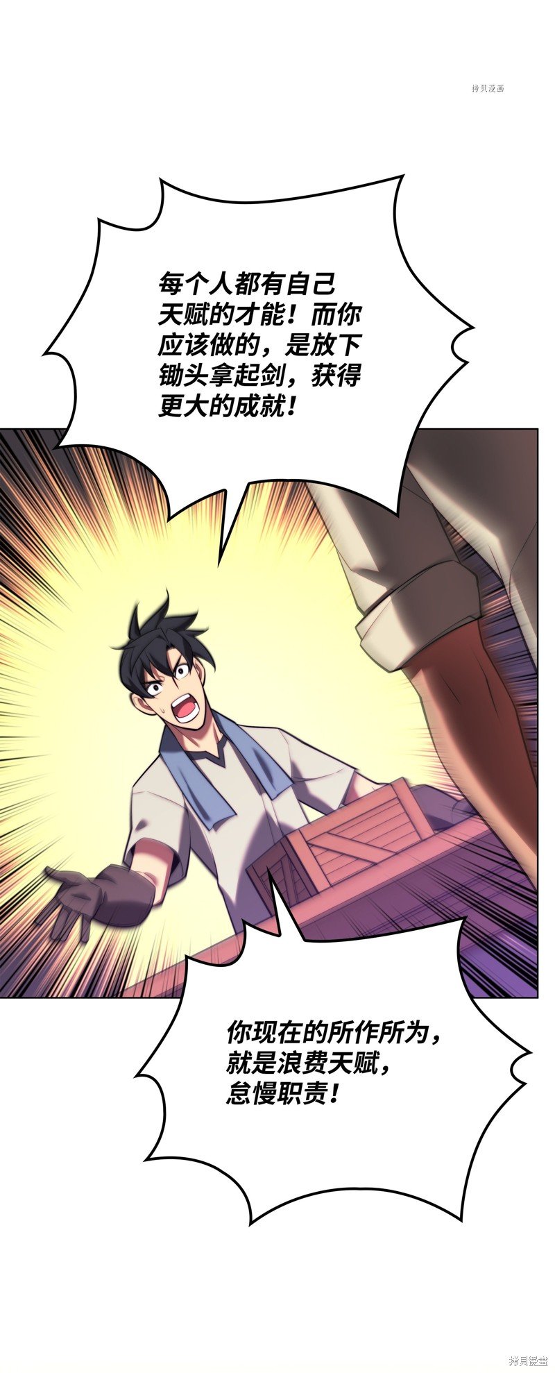 第166话
