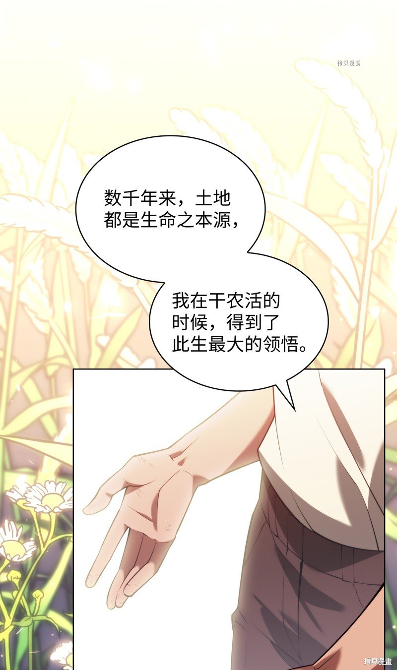 第166话
