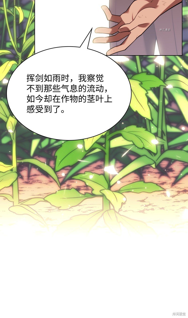 第166话