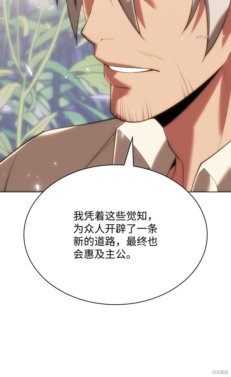 第166话