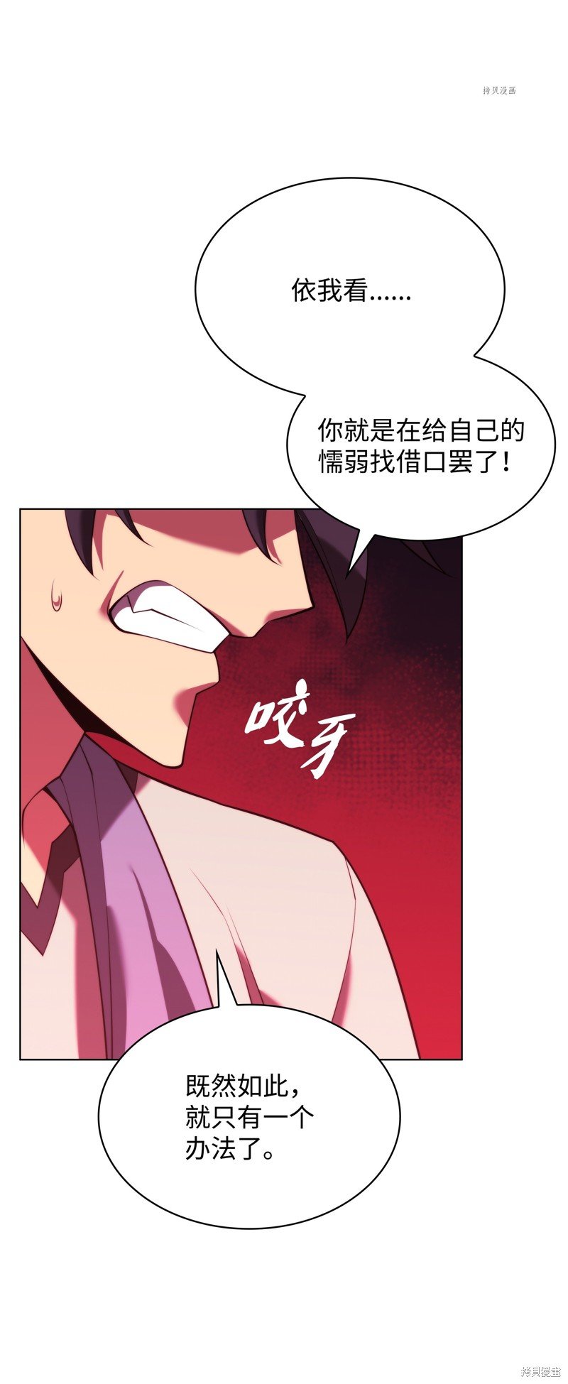 第166话