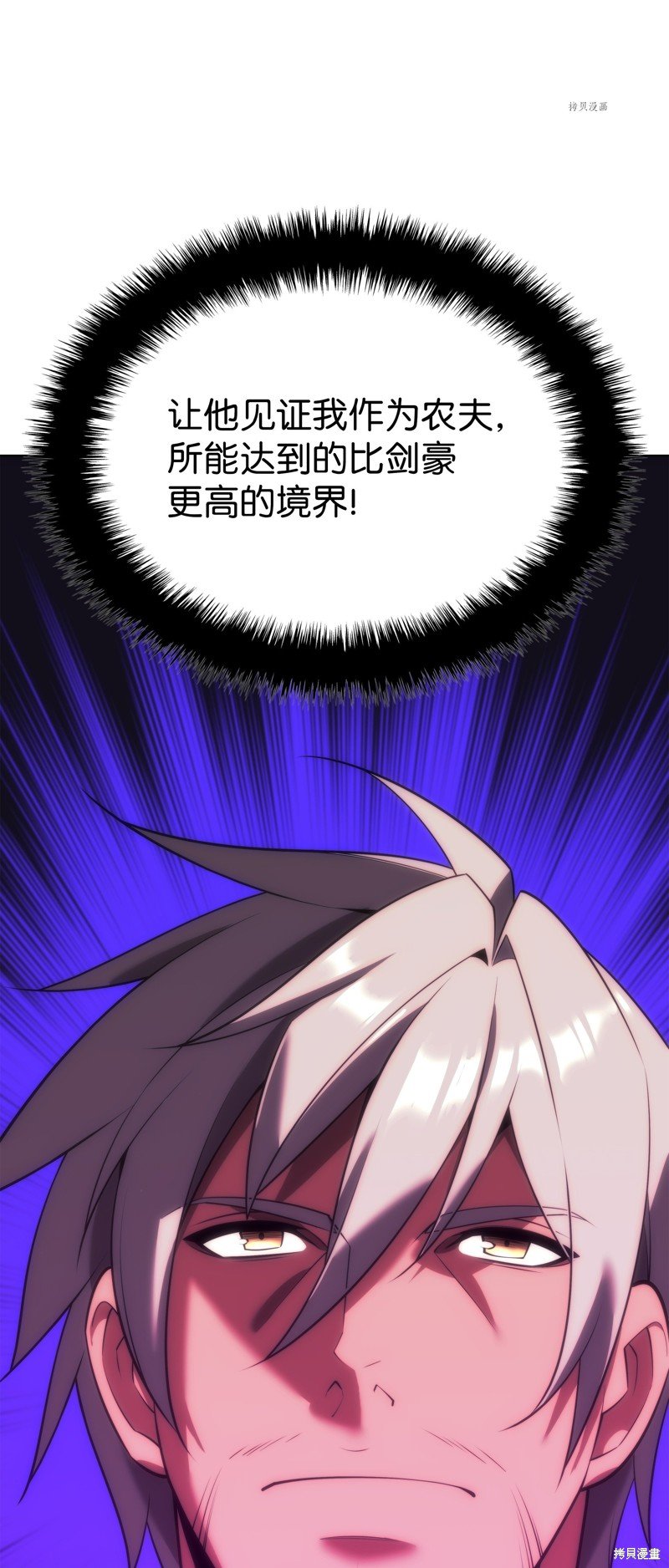 第166话