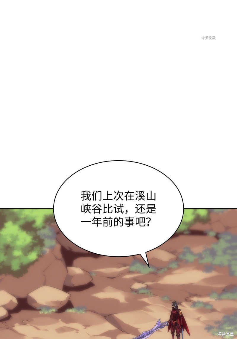 第167话