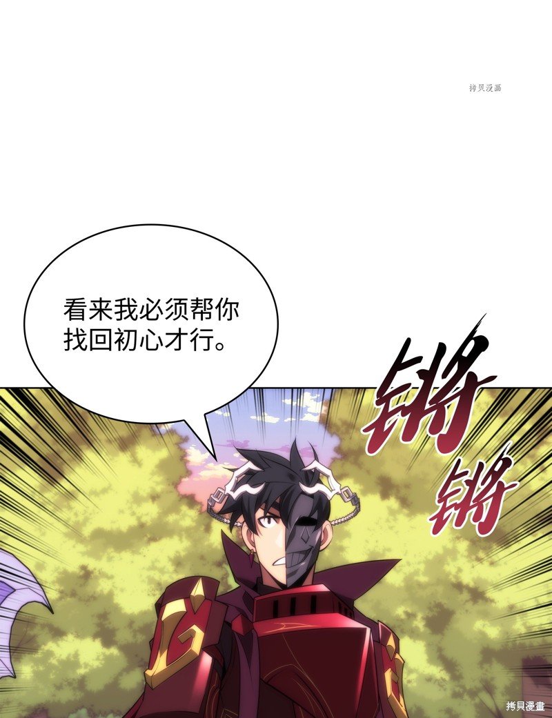 第167话