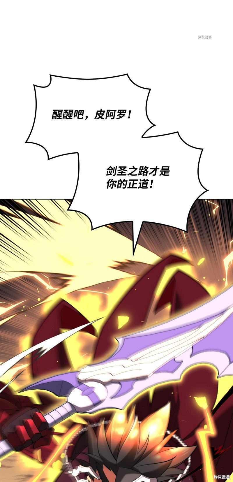 第167话