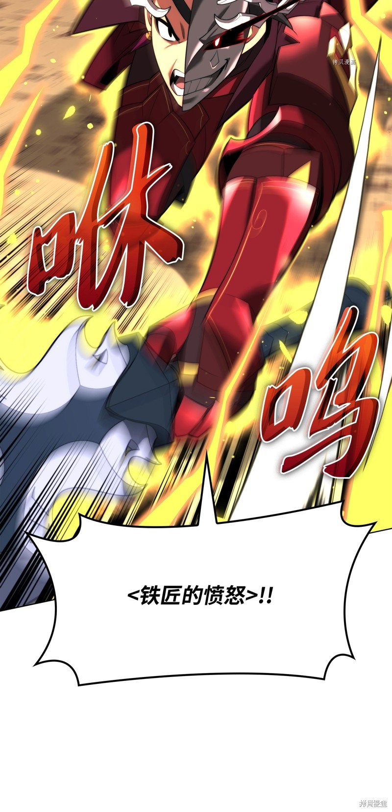第167话