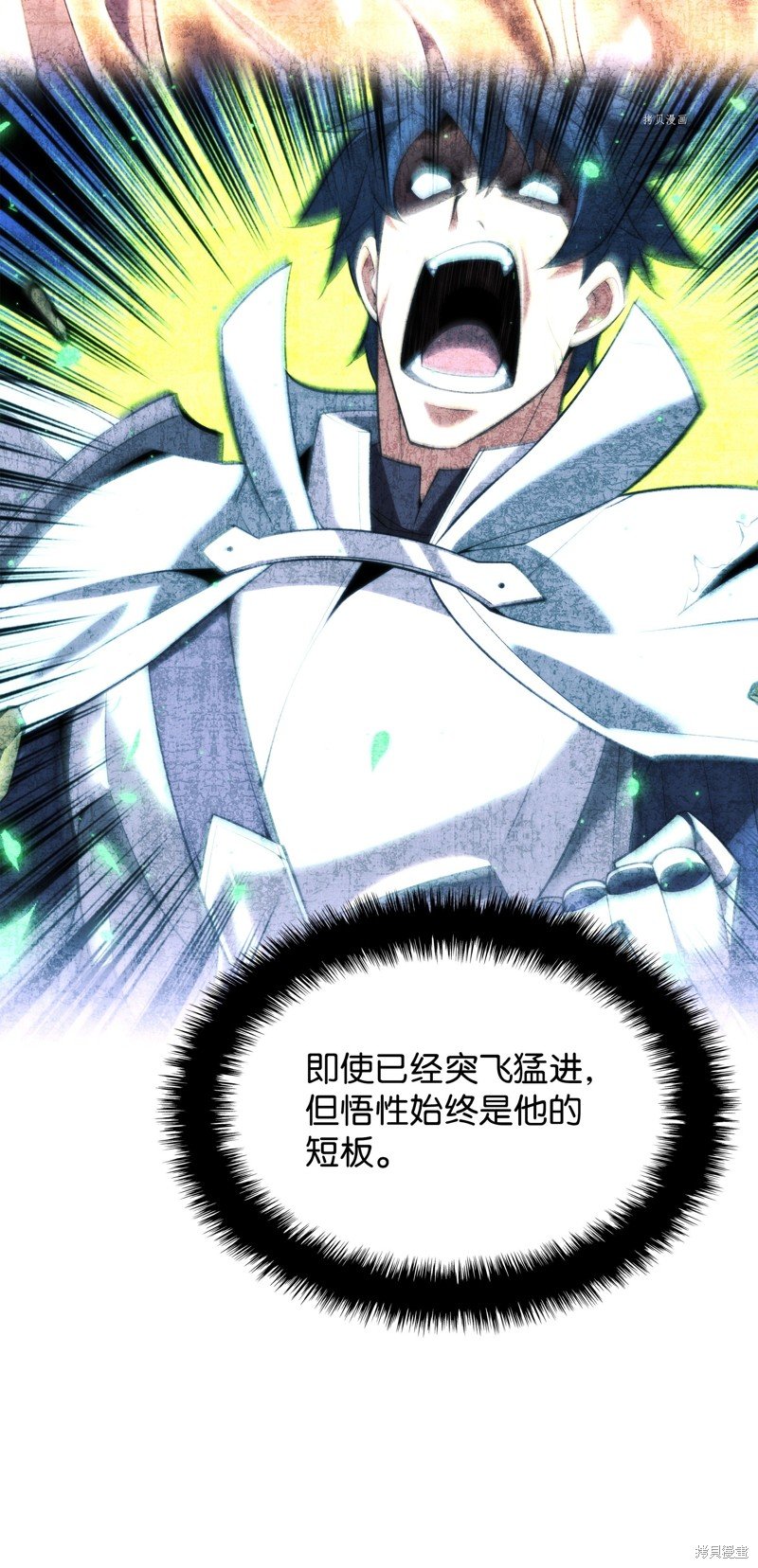 第167话
