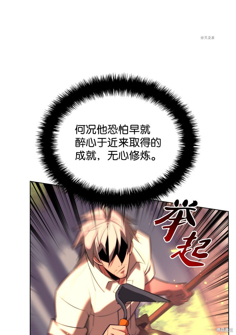 第167话