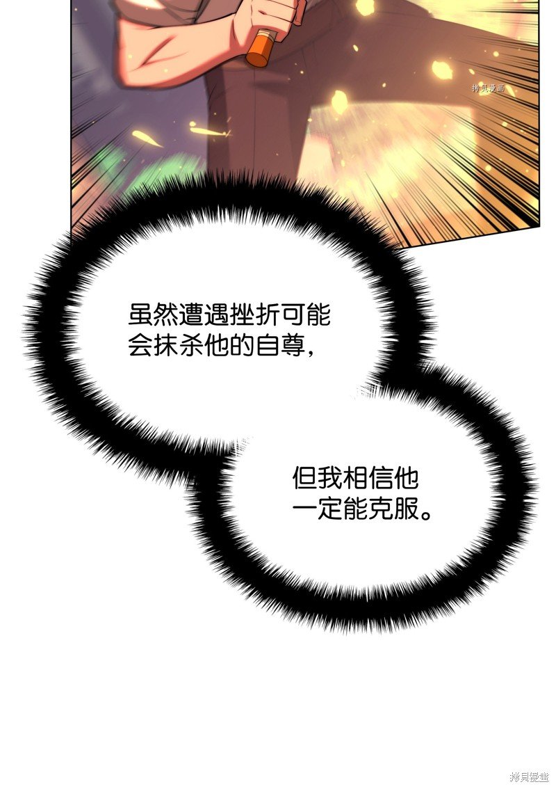第167话