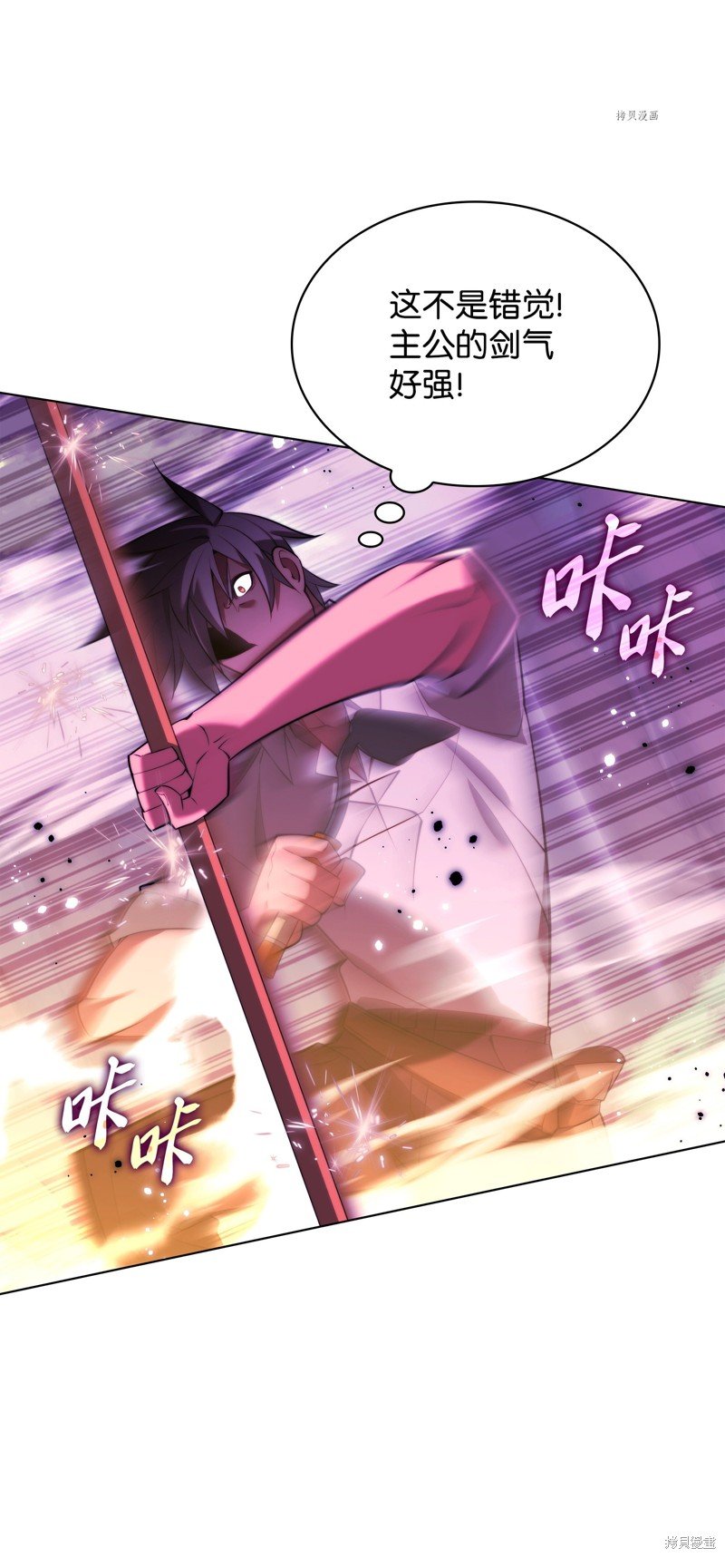 第167话